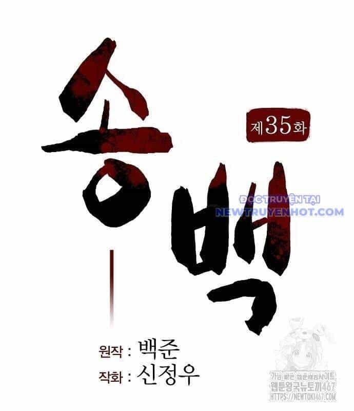 Thông Bách - Chương 35 - ảnh 70
