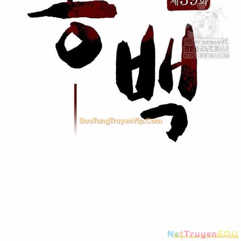 Thông Bách - Chương 39 - ảnh 81