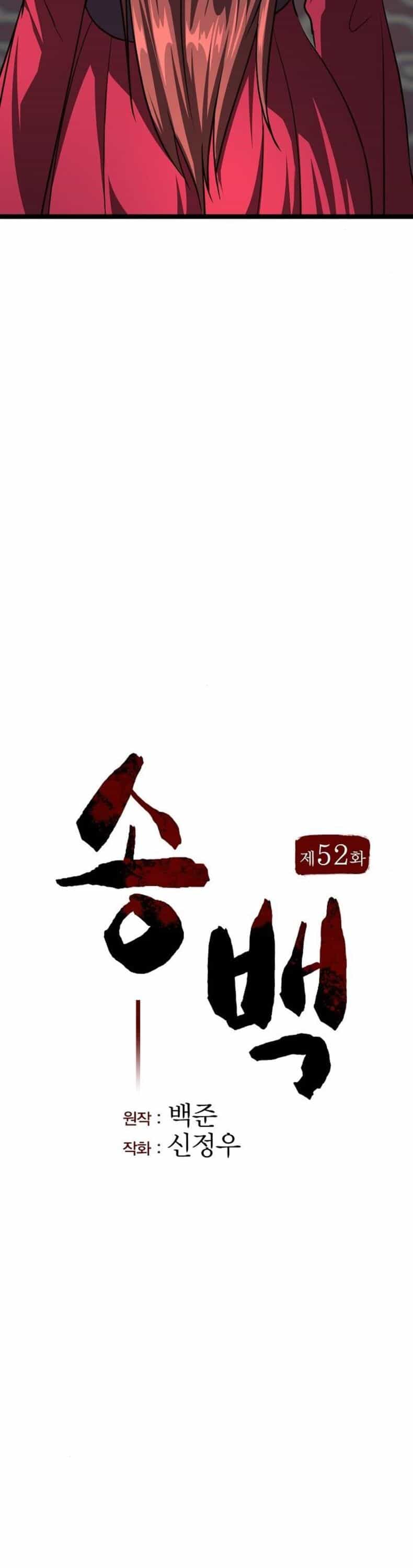 Thông Bách - Chương 52 - ảnh 23