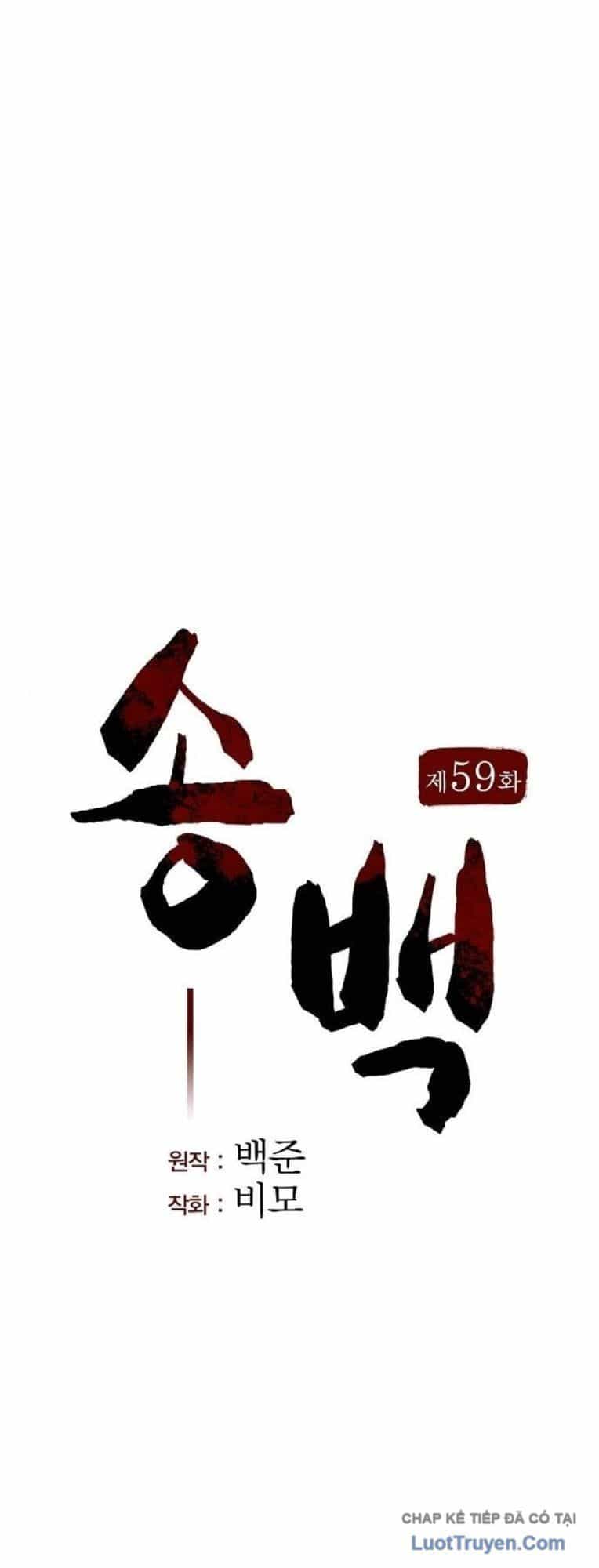 Thông Bách - Chương 59 - ảnh 16
