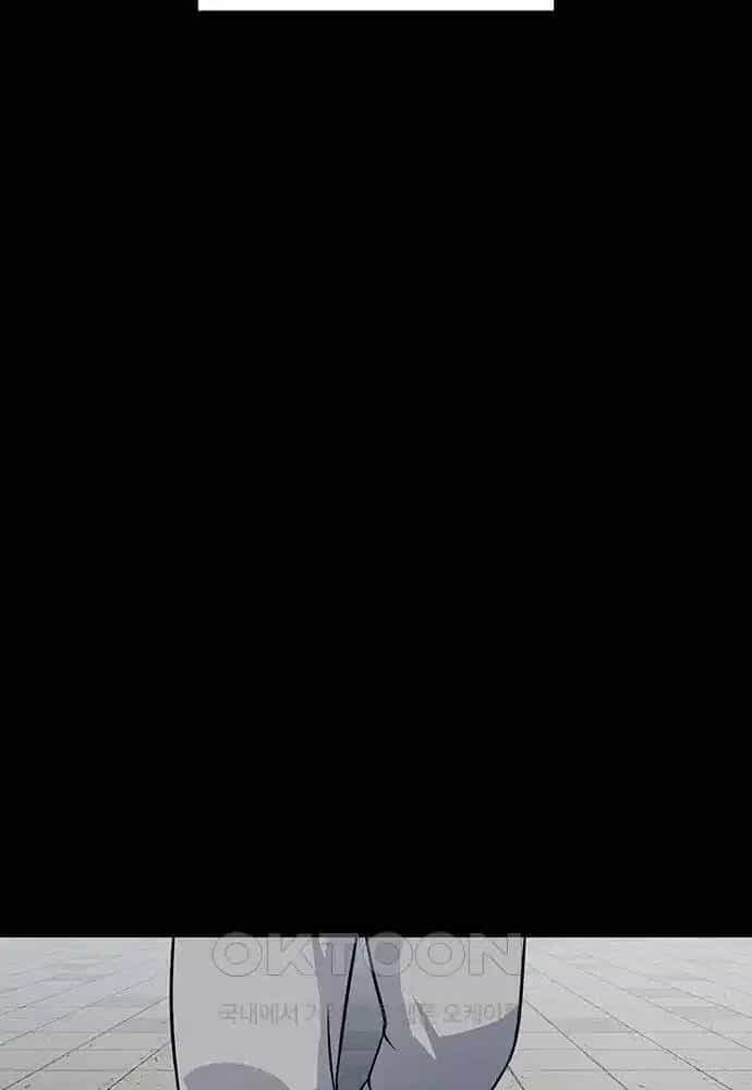 Thông Bách - Chương 6 - ảnh 36