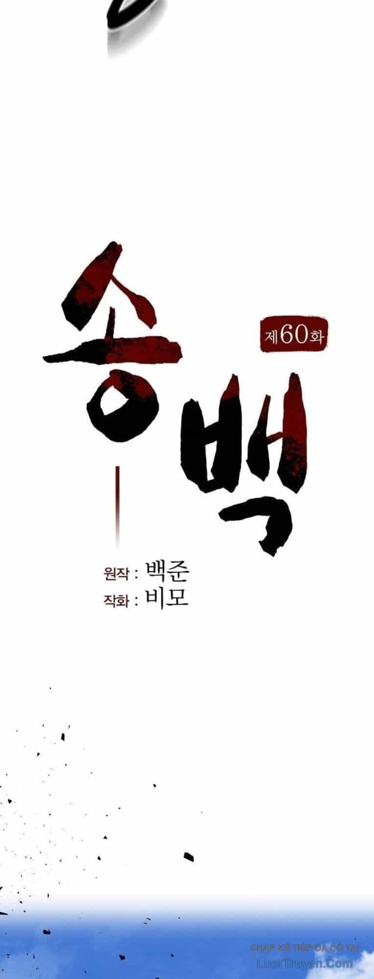 Thông Bách - Chương 60 - ảnh 15
