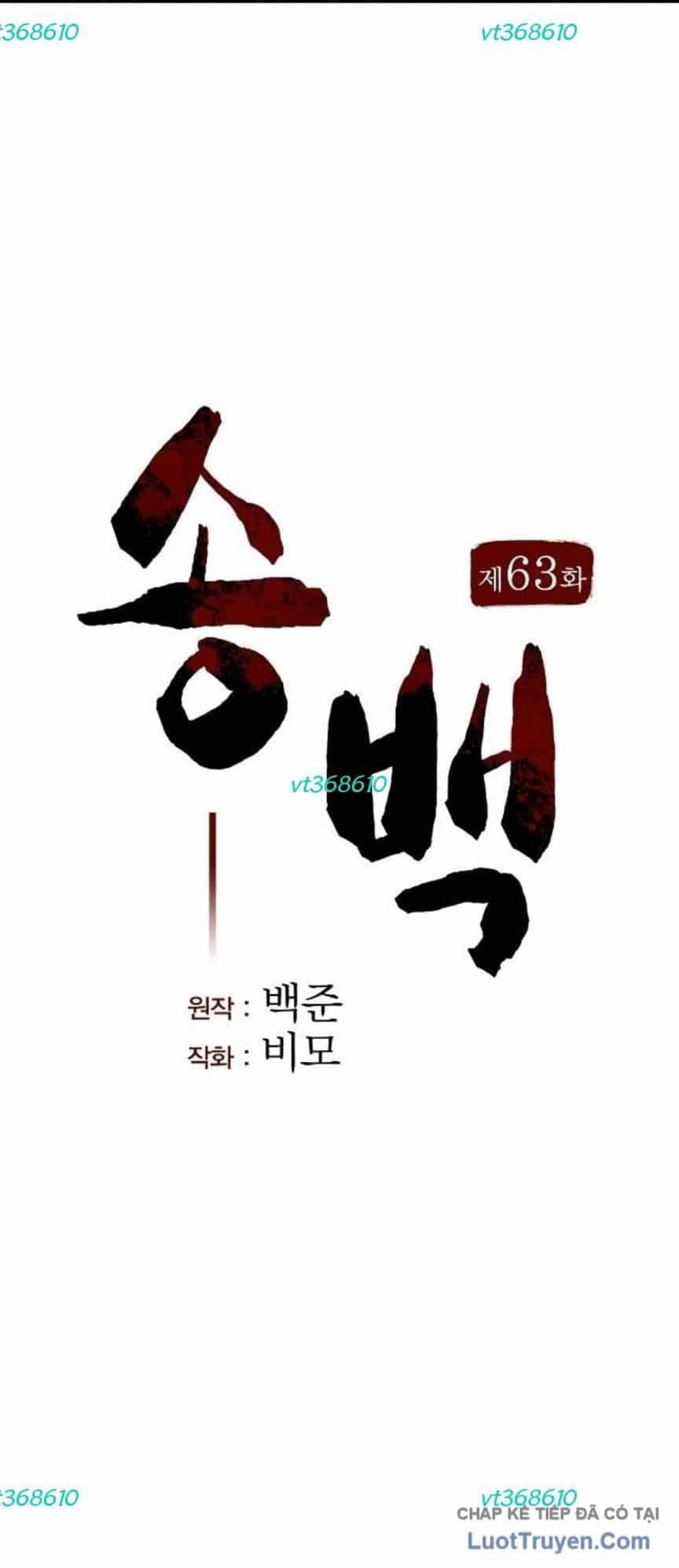 Thông Bách - Chương 63 - ảnh 39