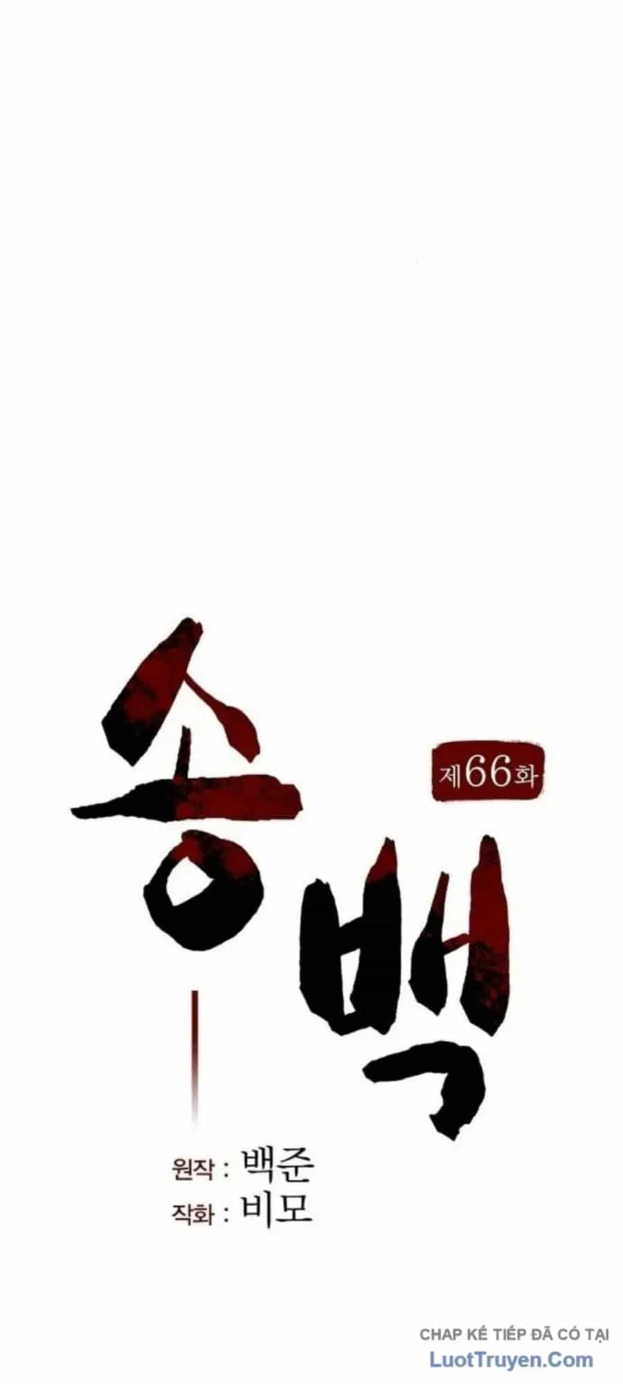 Thông Bách - Chương 66 - ảnh 26