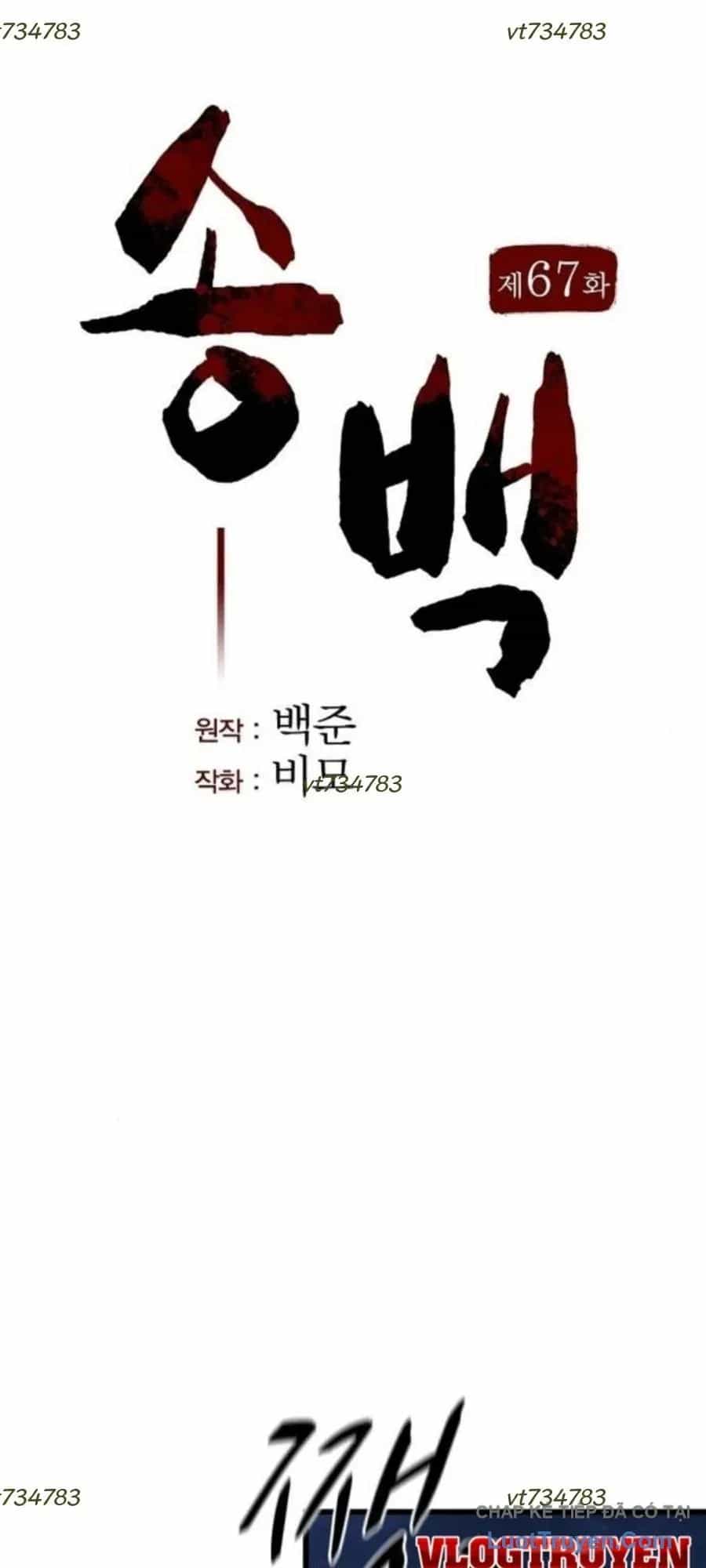 Thông Bách - Chương 67 - ảnh 11