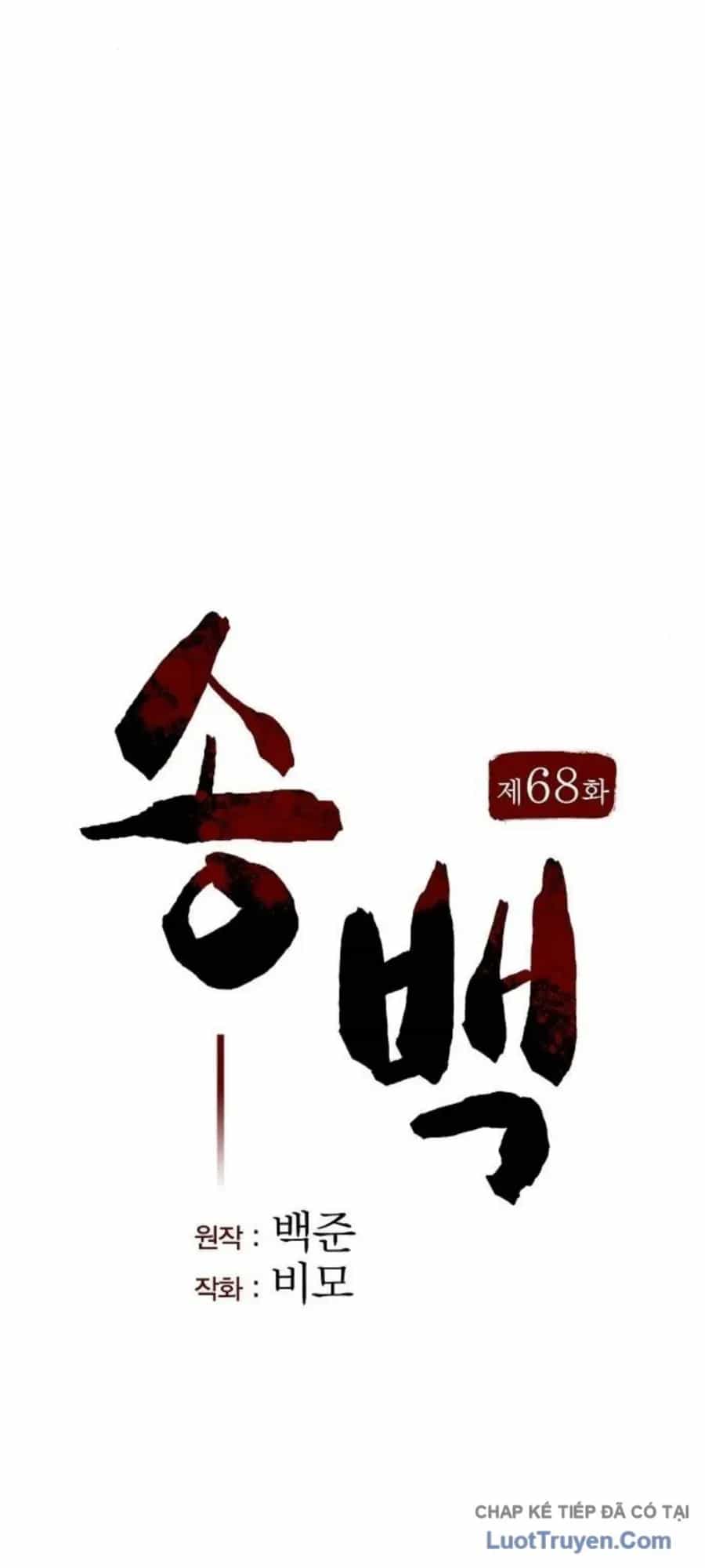 Thông Bách - Chương 68 - ảnh 16