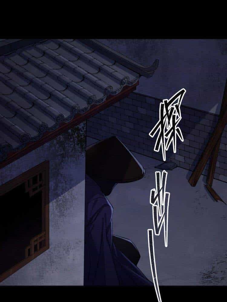 Thông U Đại Thánh - Chương 21 - ảnh 31