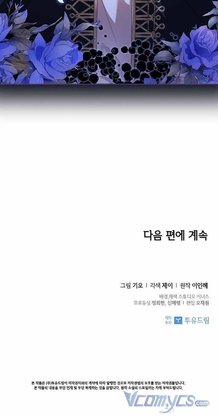 Thư Ký Của Bạo Chúa - Chương 65 - ảnh 61