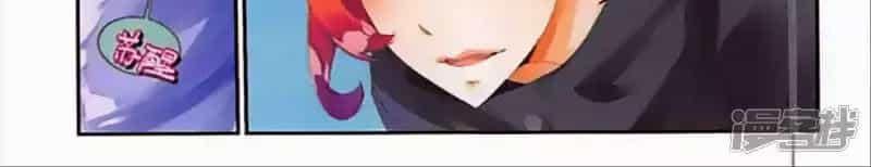 Thu La - Chương 43 - ảnh 20