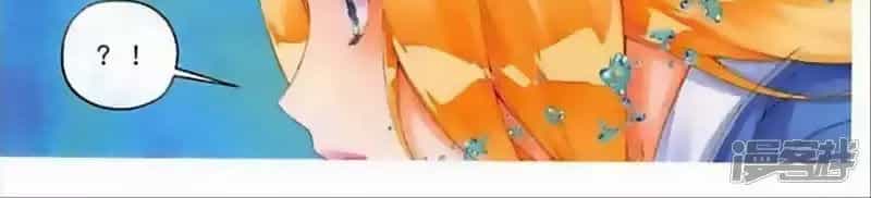 Thu La - Chương 44 - ảnh 46