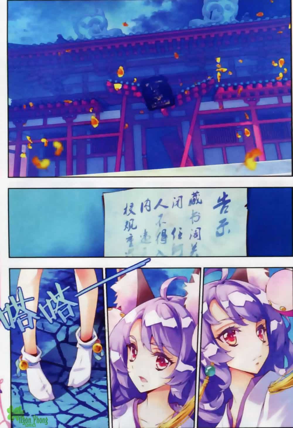 Thu La - Chương 7 - ảnh 17