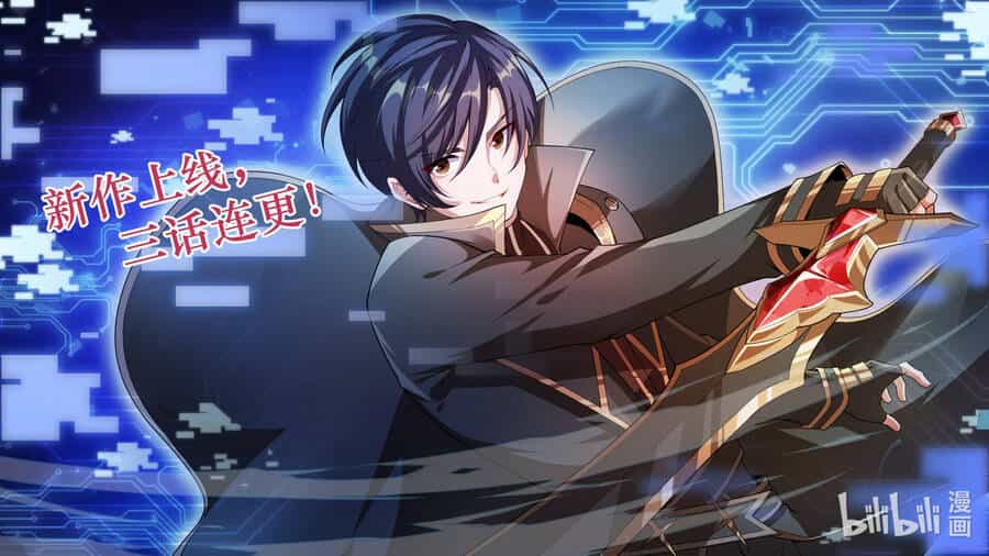 Thử Nghiệm Nghìn Năm Cuối Cùng Trò Chơi Cũng Bắt Đầu - Chương 1 - ảnh 43