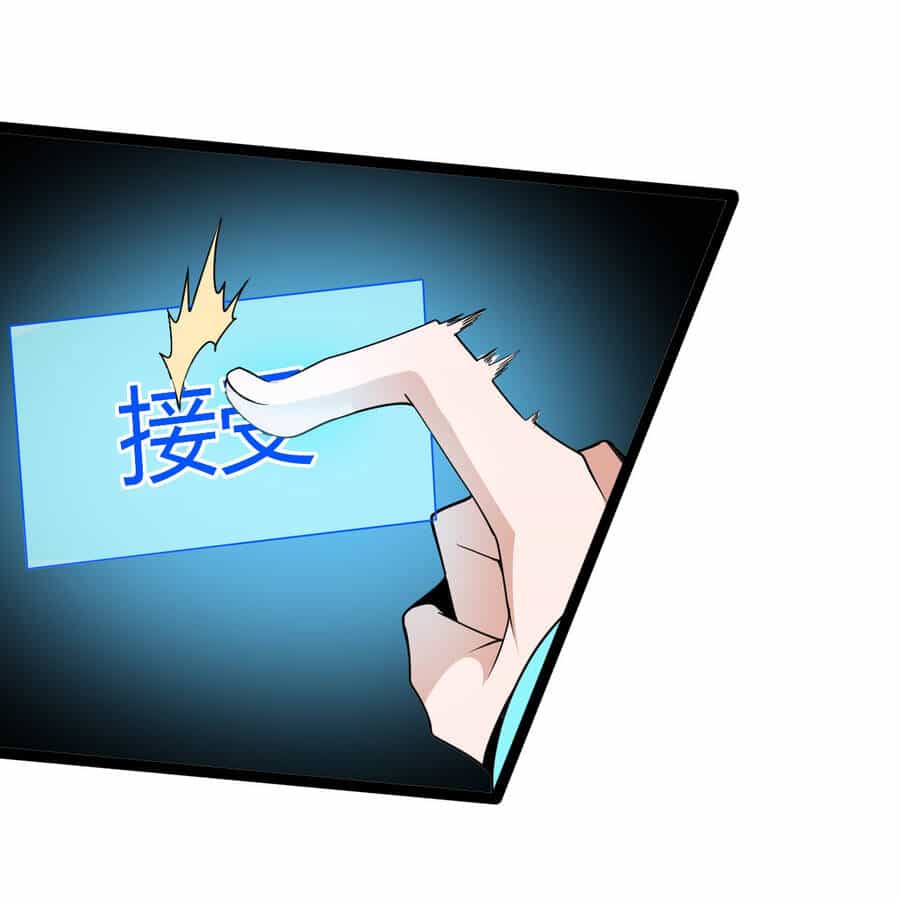 Thử Nghiệm Nghìn Năm Cuối Cùng Trò Chơi Cũng Bắt Đầu - Chương 6 - ảnh 49
