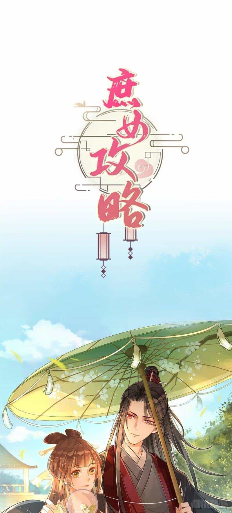 Thứ Nữ Công Lược - Chương 16 - ảnh 44