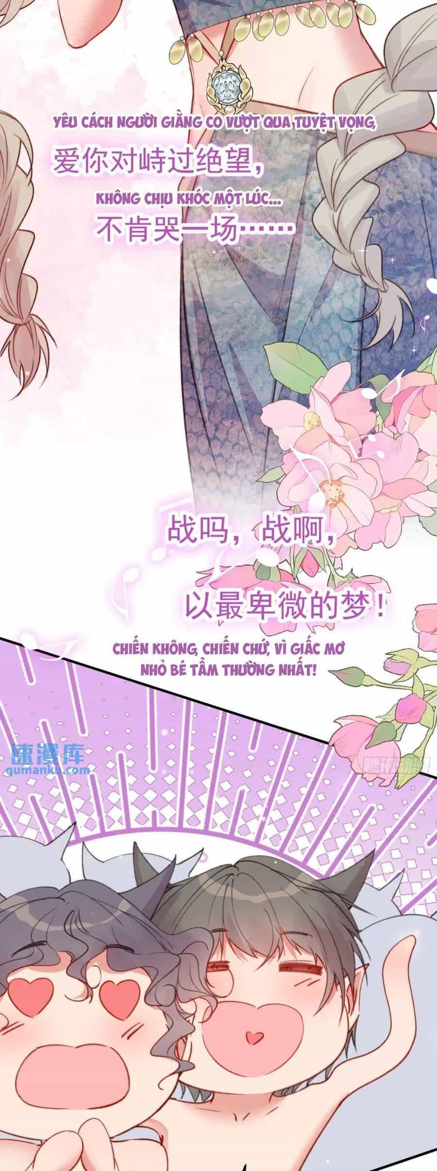 Thú Thế Ngọt Sủng, Tôi Ở Dị Giới Làm Vũ Thần - Chương 42 - ảnh 8
