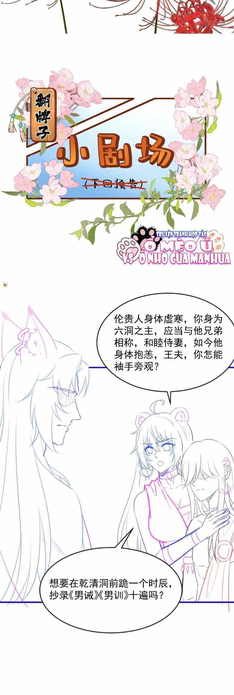 Thú Thế Nữ Vương Hôm Nay Lật Thẻ Rồi Sao ??? - Chương 24 - ảnh 20
