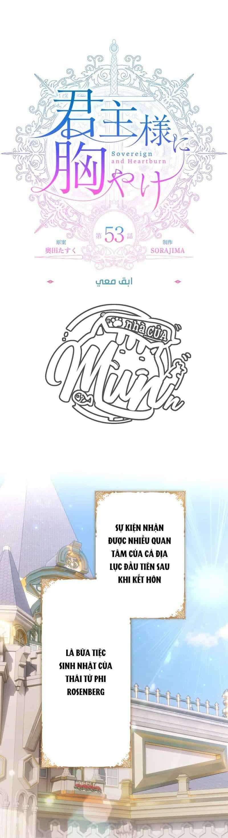 Thưa Ngài, Tôi Cảm Thấy Khó Chịu - Chương 53 - ảnh 17