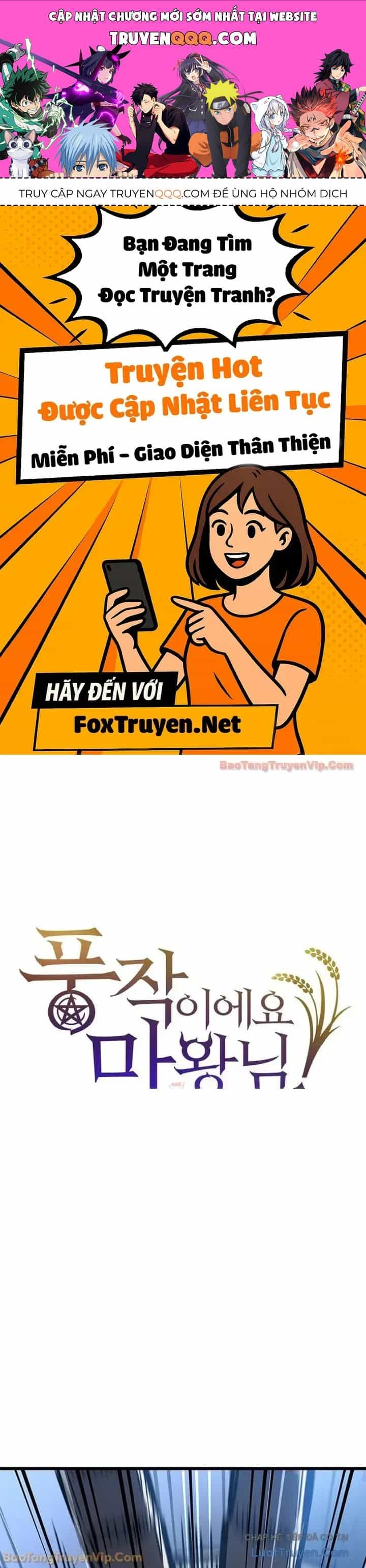 Thưa Quỷ Vương Chúng Ta Bội Thu Rồi - Chương 57 - ảnh 1