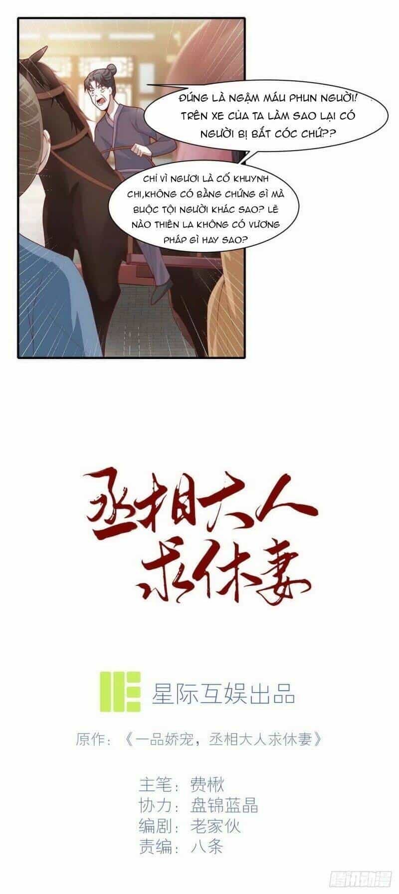 Thừa Tướng Đại Nhân Cầu Hưu Thê - Chương 6 - ảnh 5