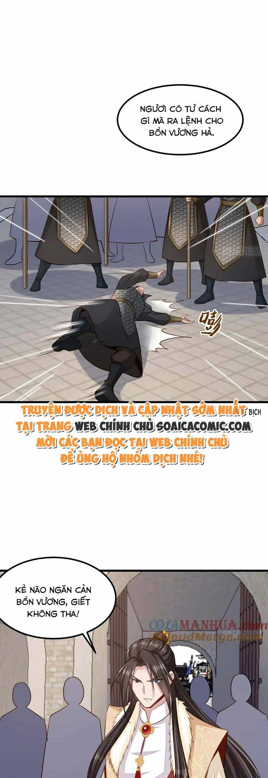 Thuần Hóa Ba Ba Bạo Quân - Chương 94 - ảnh 32