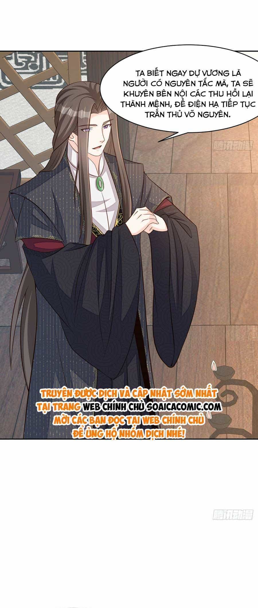 Thuần Hóa Ba Ba Bạo Quân - Chương 97 - ảnh 5