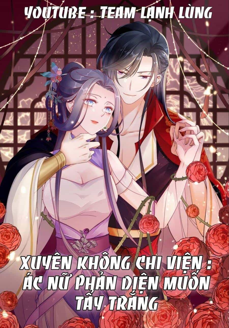 Thuần Hóa Ba Ba Bạo Quân - Chương 43 - ảnh 2