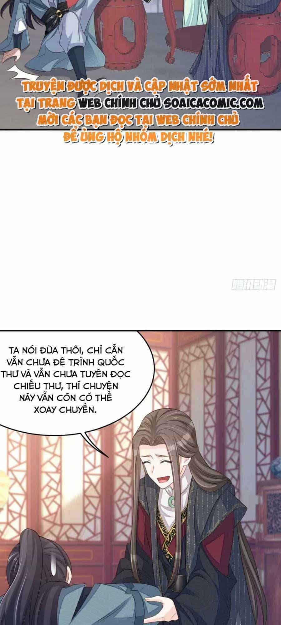 Thuần Hóa Ba Ba Bạo Quân - Chương 65 - ảnh 26
