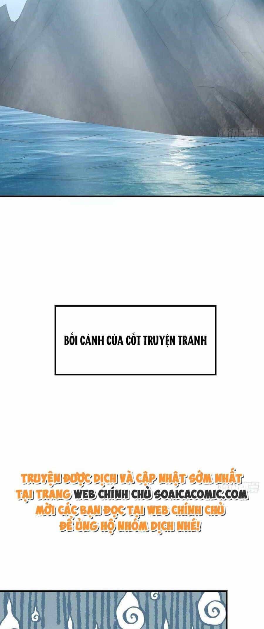 Thuần Hóa Ba Ba Bạo Quân - Chương 81 - ảnh 9