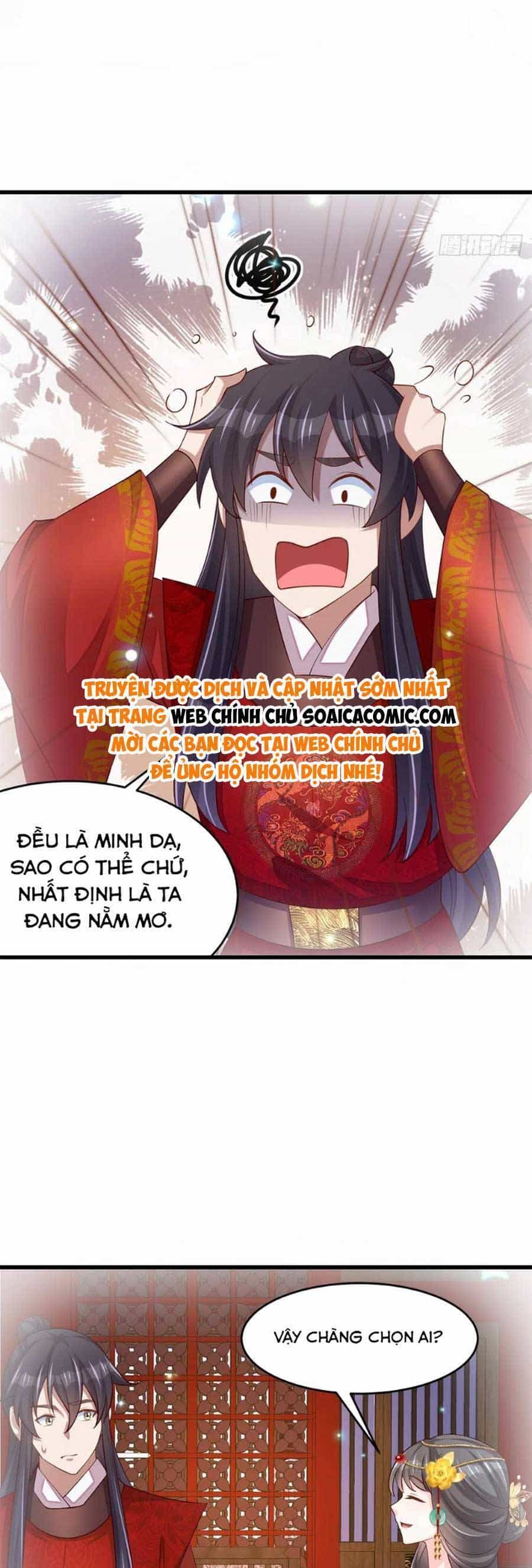 Thuần Hóa Ba Ba Bạo Quân - Chương 89 - ảnh 16