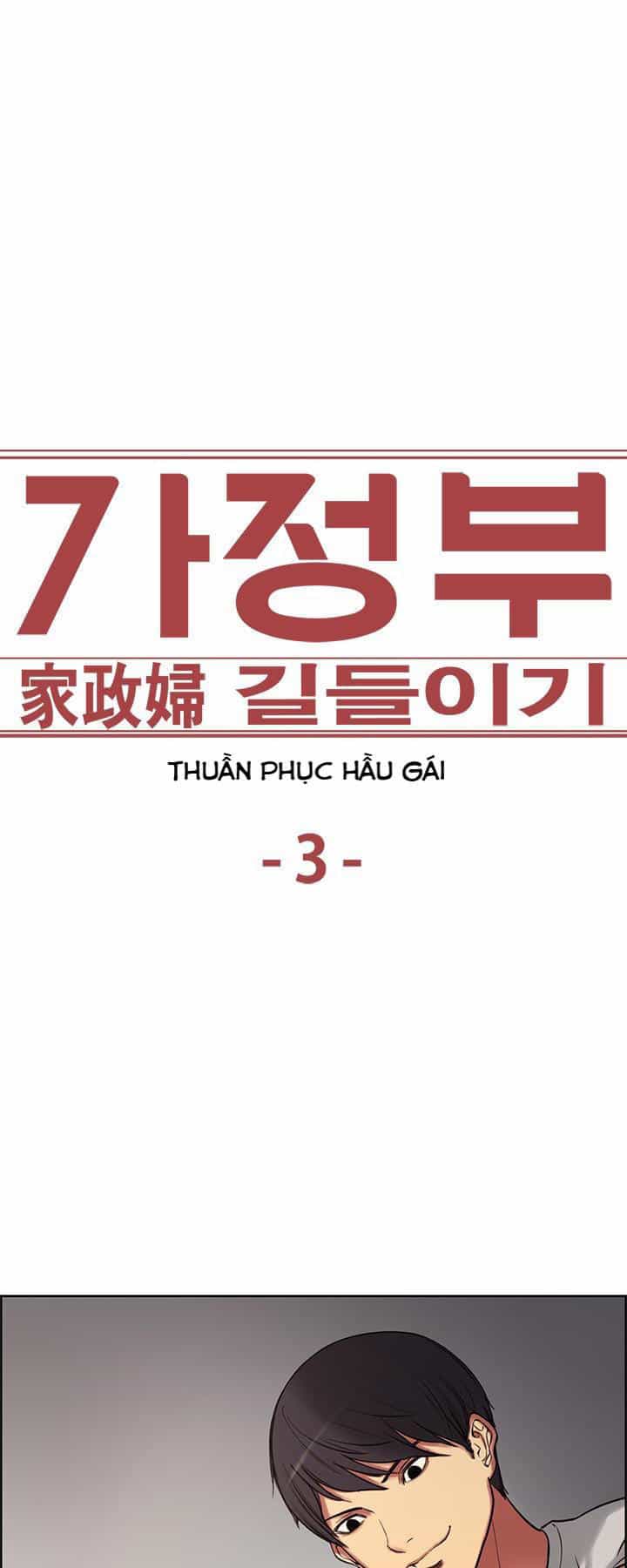 Thuần Phục Hầu Gái - Chương 3 - ảnh 2