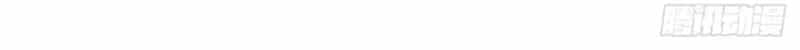 Thuật Sĩ Đến Từ Tương Lai - Chương 224 - ảnh 52