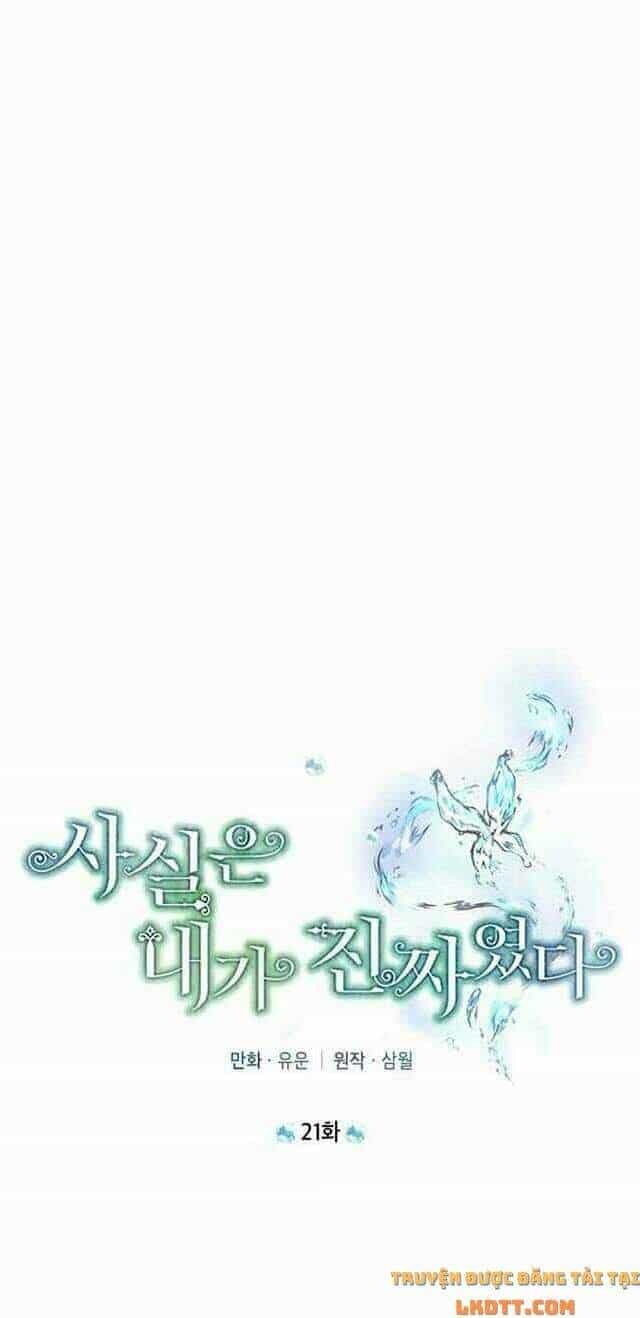 Thực Ra Tôi Mới Là Thật - Chương 21 - ảnh 23