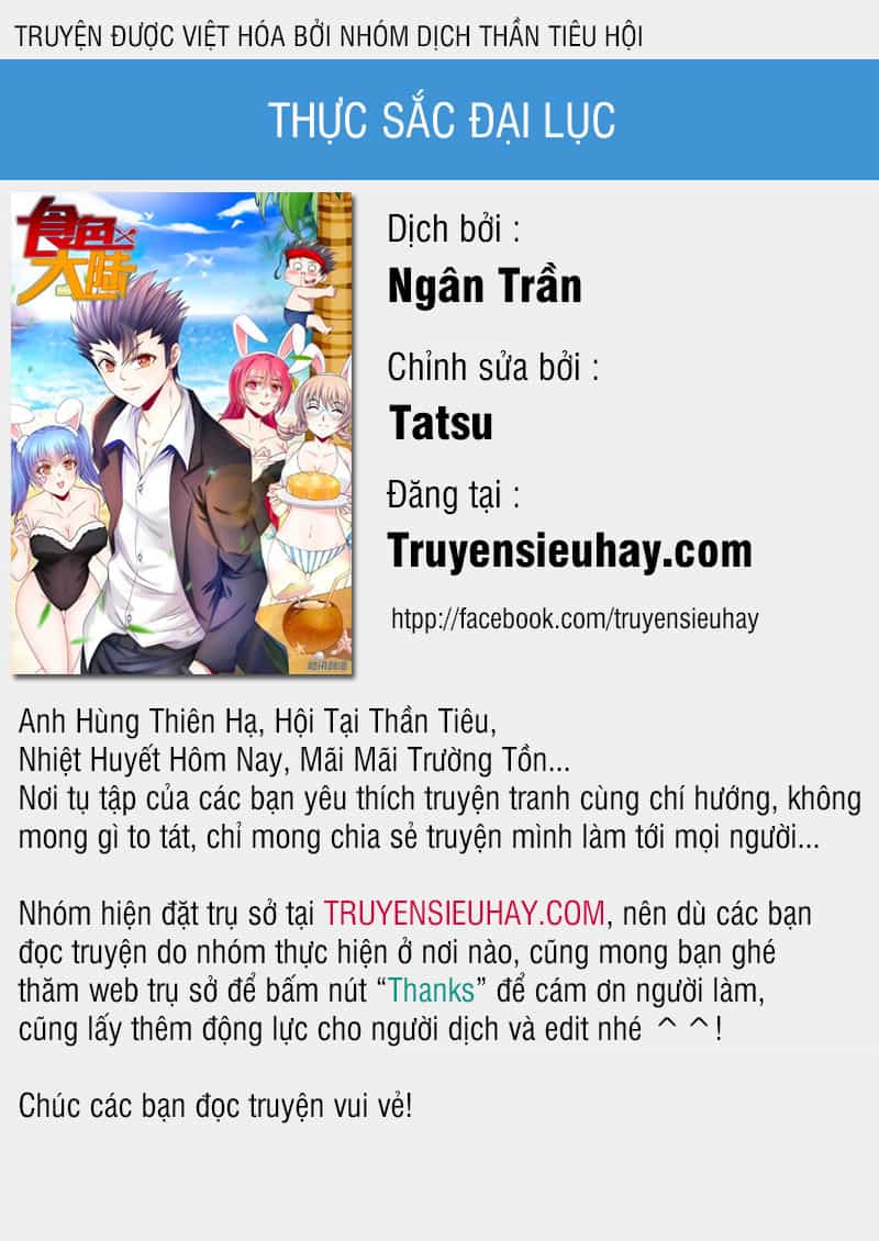 Thực Sắc Đại Lục - Chương 16 - ảnh 1
