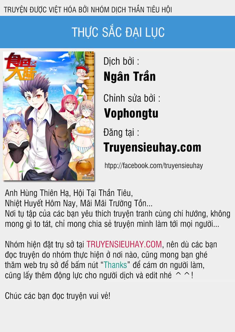 Thực Sắc Đại Lục - Chương 77 - ảnh 1