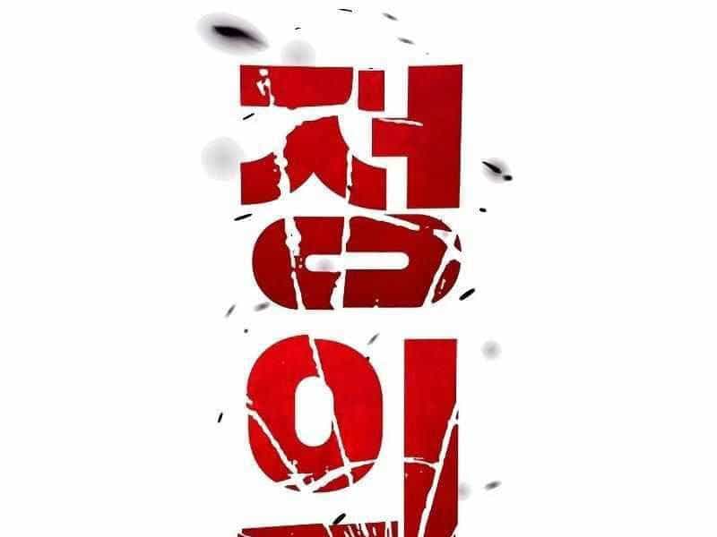 Thực Thi Công Lý - Chương 4 - ảnh 27