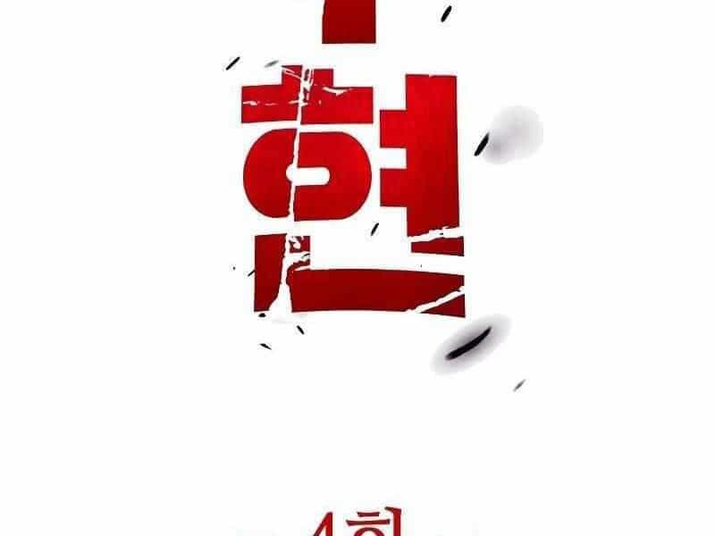 Thực Thi Công Lý - Chương 5 - ảnh 150