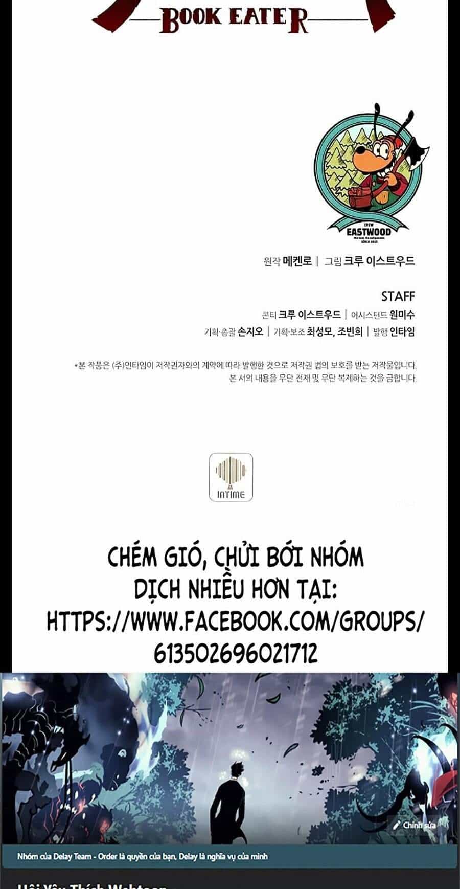 Thực Thư Pháp Sư - Chương 25 - ảnh 104