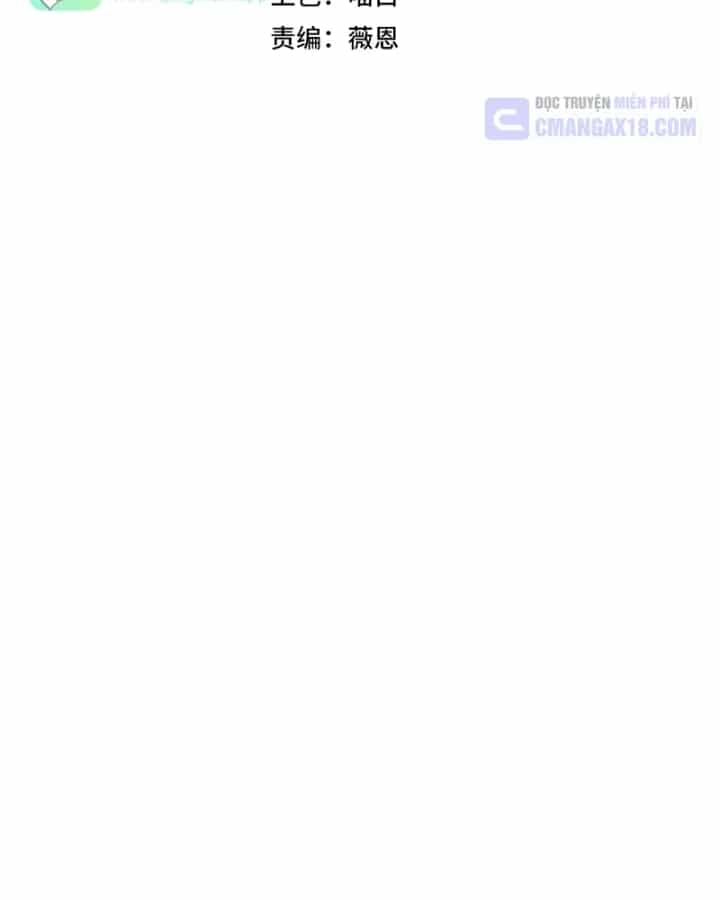 Thức Tỉnh Thiên Phú Thần Thoại, Ta Nhất Kiếm Trảm Thần - Chương 48 - ảnh 33