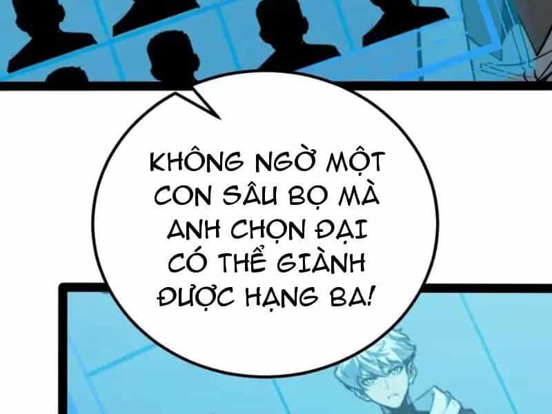 Thức Tỉnh Toàn Chức - Chương 70 - ảnh 40