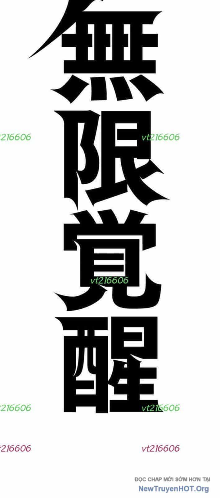 Thức Tỉnh Vô Hạn - Chương 10 - ảnh 2
