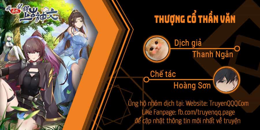 Thượng Cổ Thần Văn - Chương 12 - ảnh 1