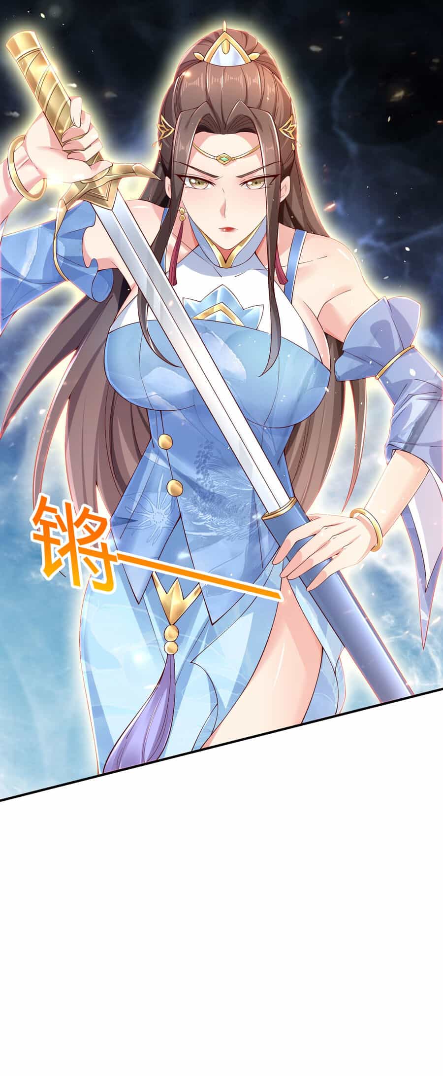 Thượng Cổ Thần Văn - Chương 8 - ảnh 40
