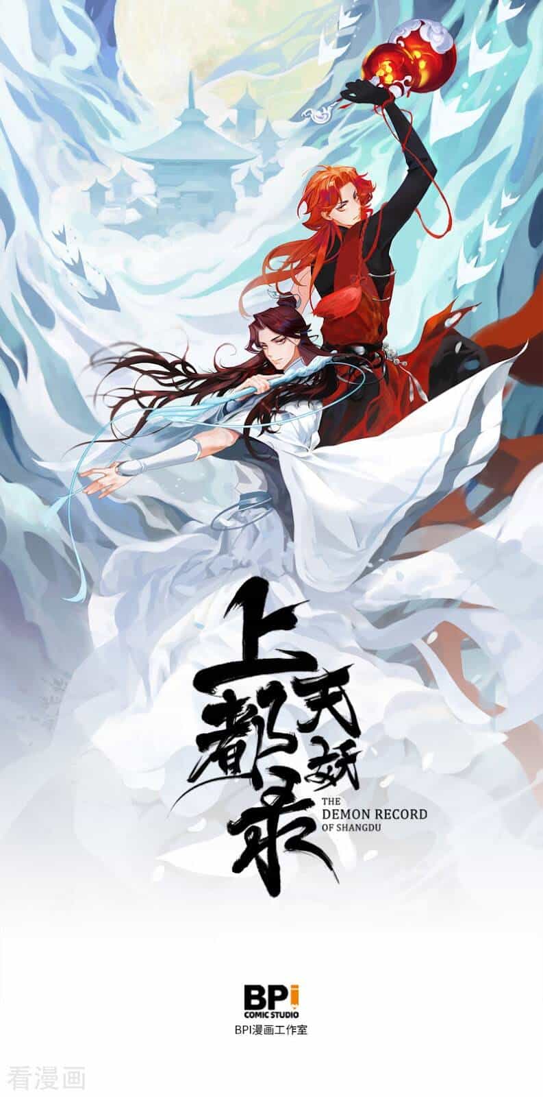 Thượng Đô Thiên Yêu Lục - Chương 19 - ảnh 1