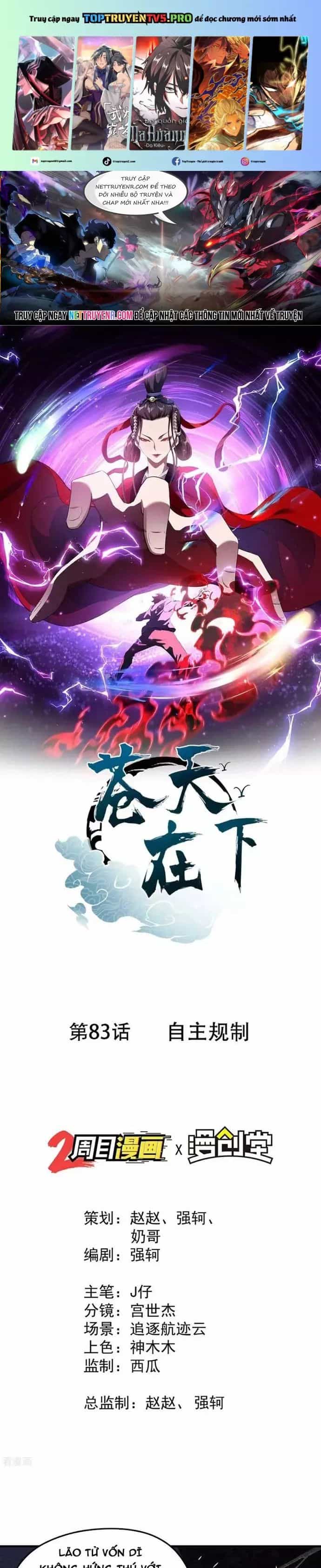 Thương Thiên Tại Hạ - Chương 83 - ảnh 2