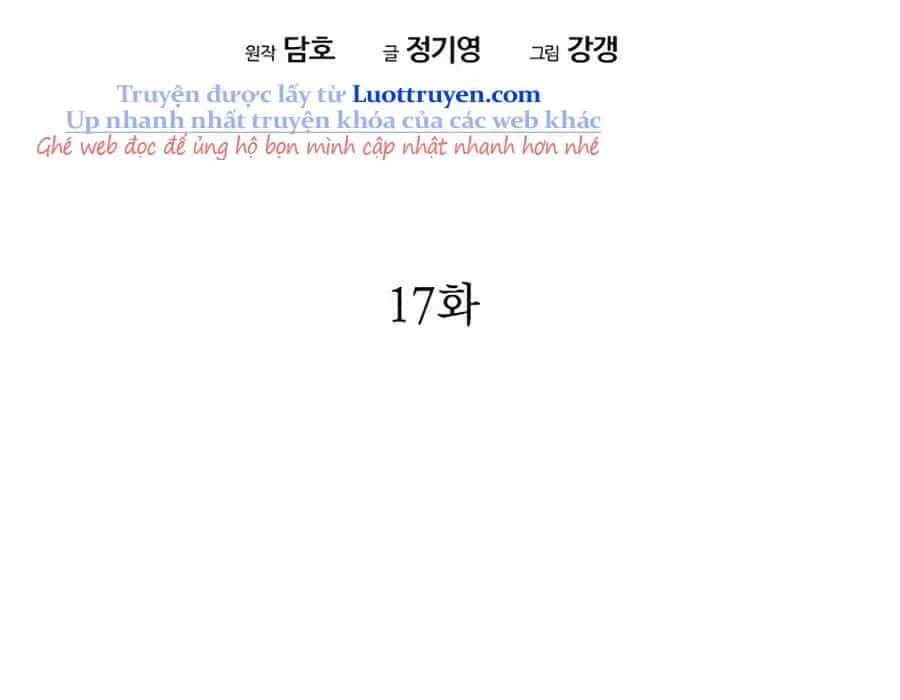 Thương Thiên Võ Thần 2 - Chương 17 - ảnh 158