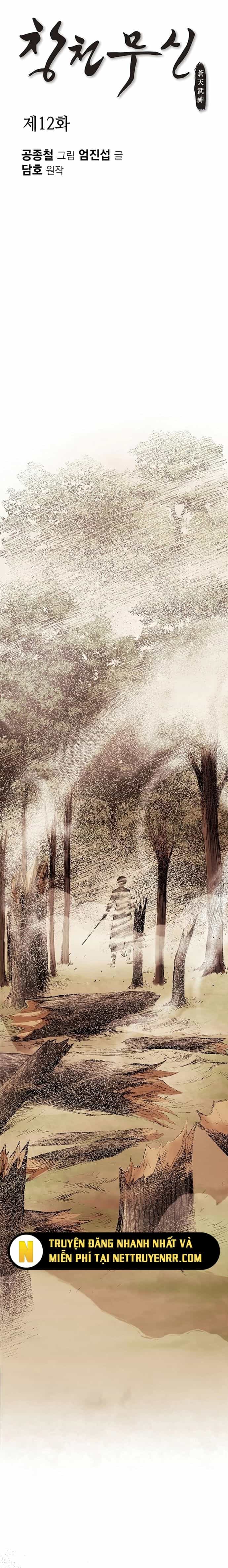 Thương Thiên Võ Thần - Chương 12 - ảnh 3