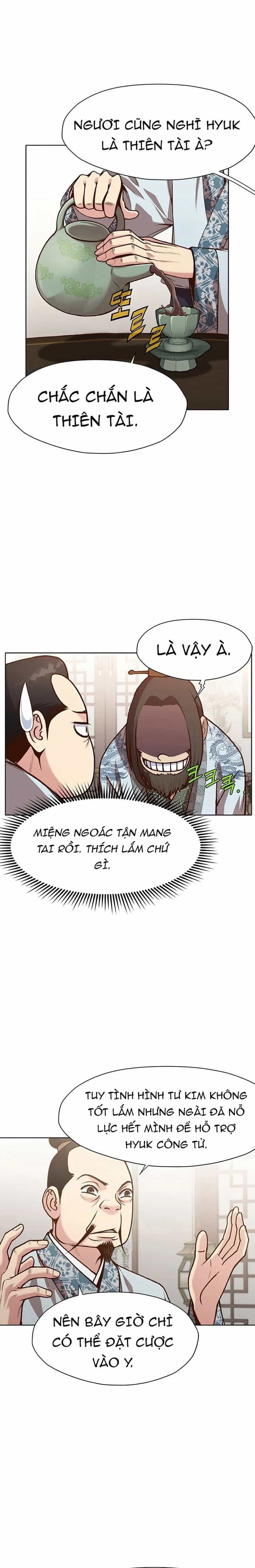 Thương Thiên Võ Thần - Chương 15 - ảnh 5