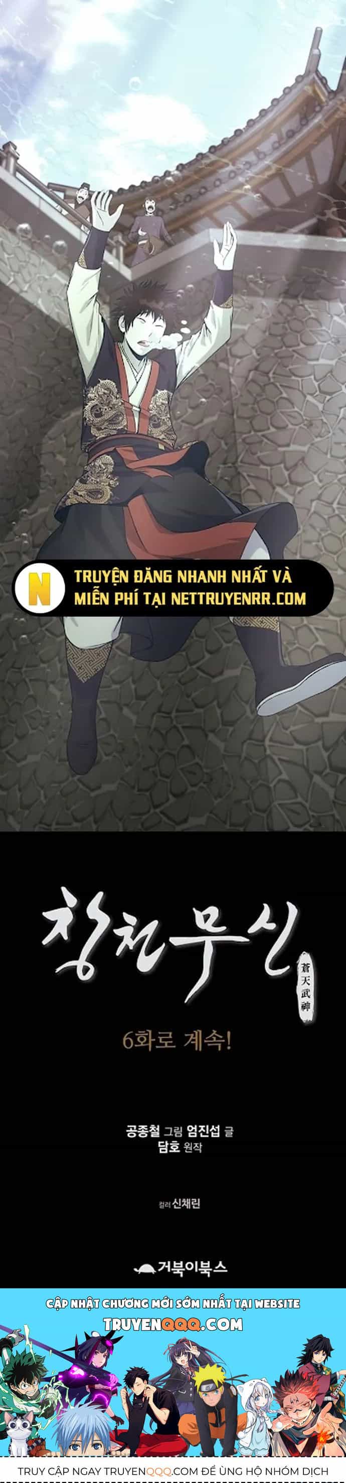 Thương Thiên Võ Thần - Chương 5 - ảnh 27