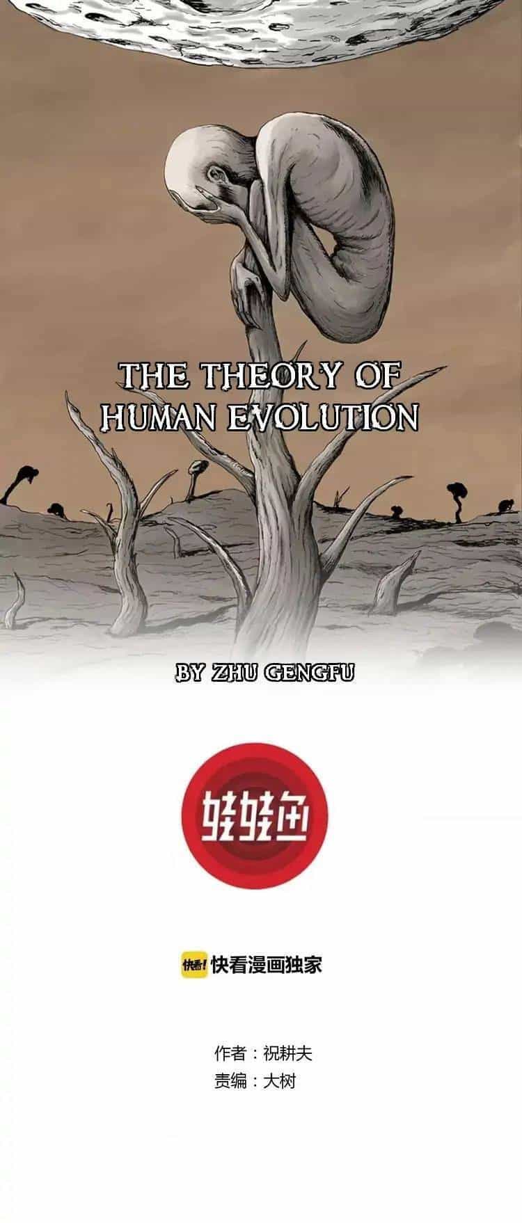 Thuyết Tiến Hóa Của Loài Người - Chương 32 - ảnh 1