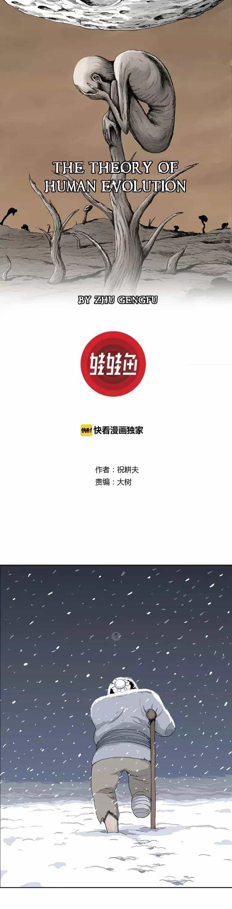 Thuyết Tiến Hóa Của Loài Người - Chương 39 - ảnh 1
